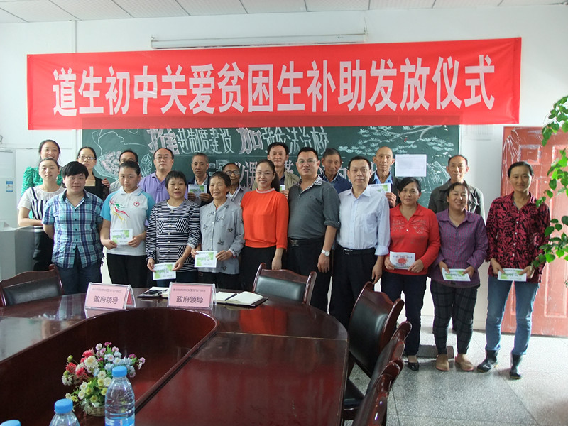 1476414746495656.jpg 图40万州合影留恋_副本.jpg