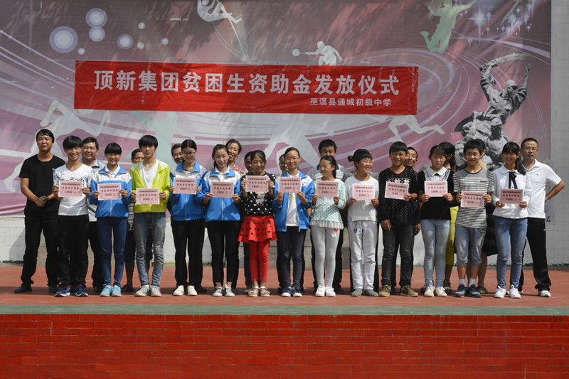 1476414912318907.jpg 图45巫溪_副本.jpg