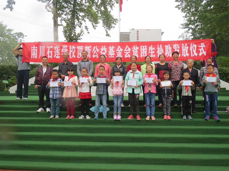 1476415066295610.jpg 图42南川_副本.jpg