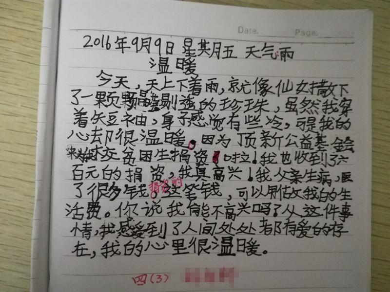 1476428952577647.jpg 图61江津贾嗣小学四(3)胡桔桥_副本.jpg