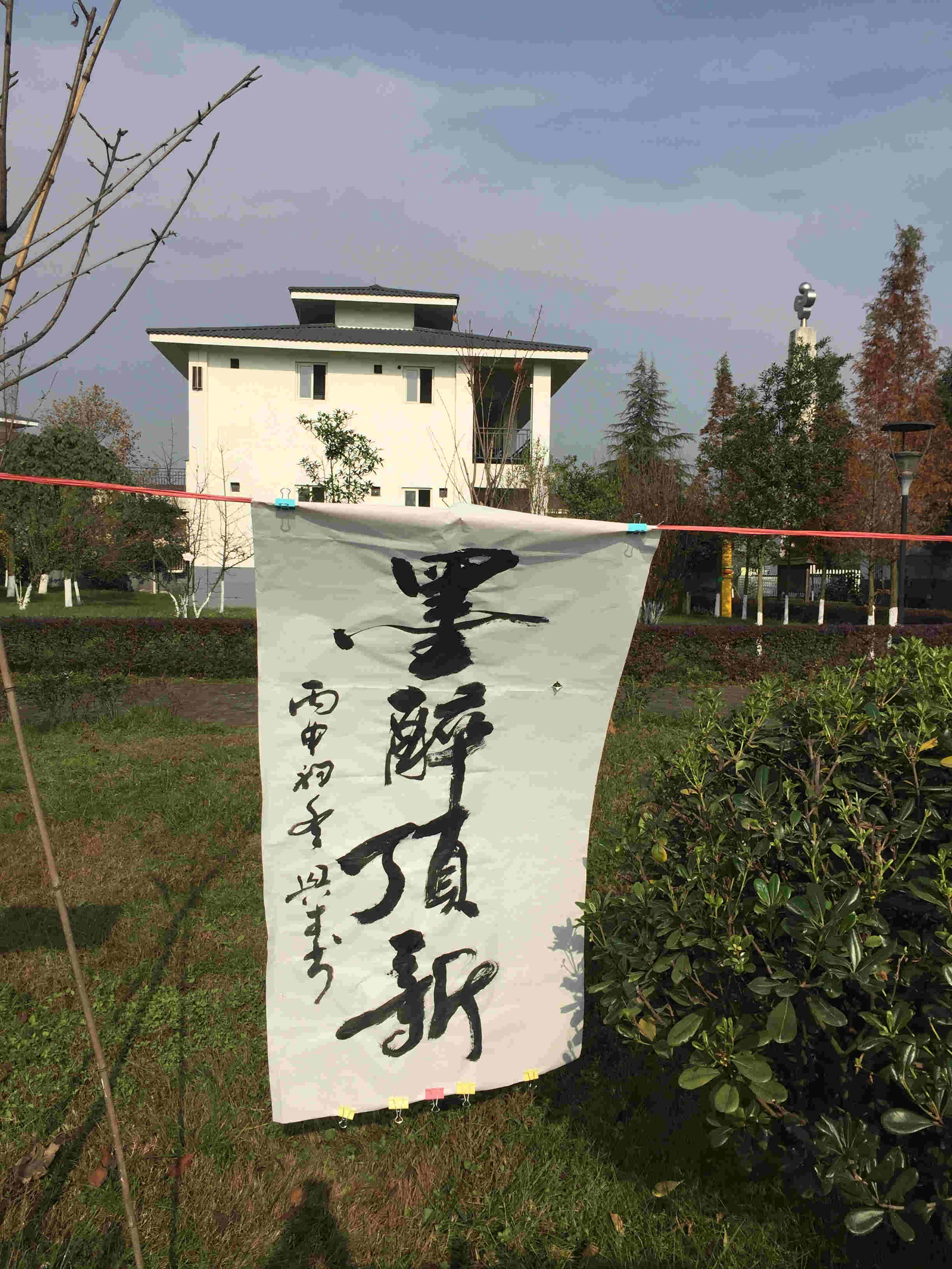 1486968470213106.jpg 老师的毛笔作品.jpg