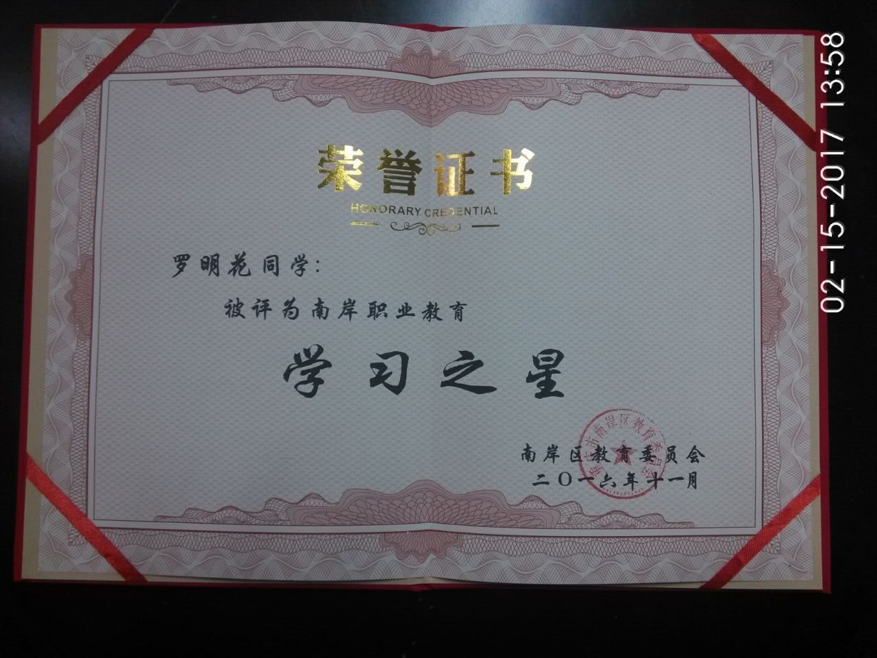 1487915605380765.jpg 07-05其他.jpg