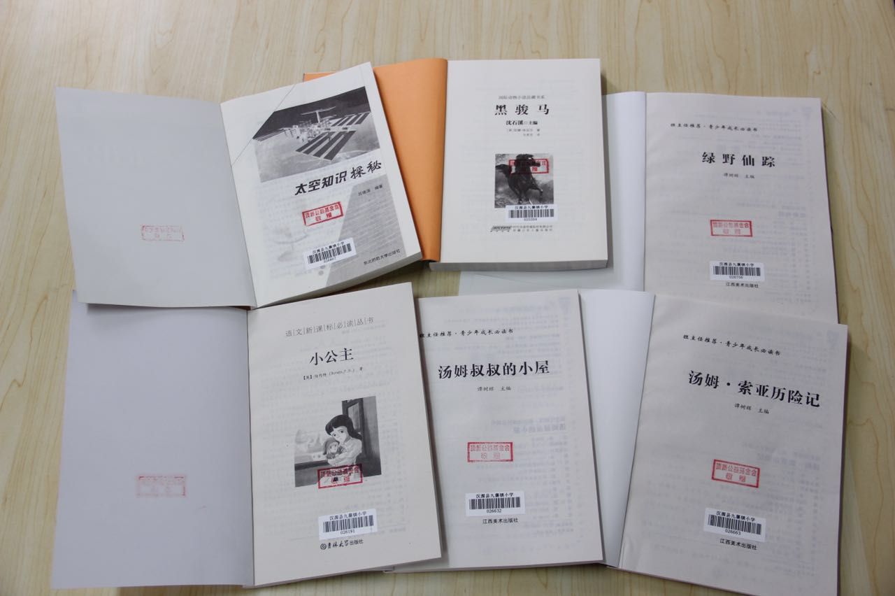 1494555409515001.jpg 1320723248.jpg