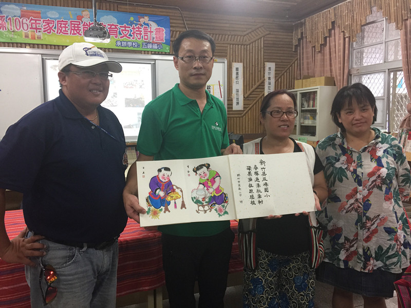 1507711410662545.jpg 9-25-2-五峰国小 (3)_副本.jpg