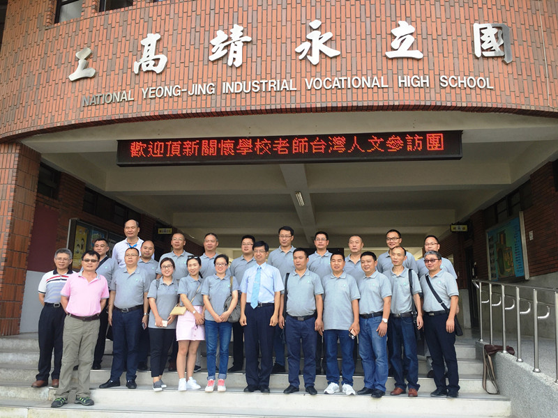 1507711473398102.jpg 9-26-3-永靖高工 (4)_副本.jpg