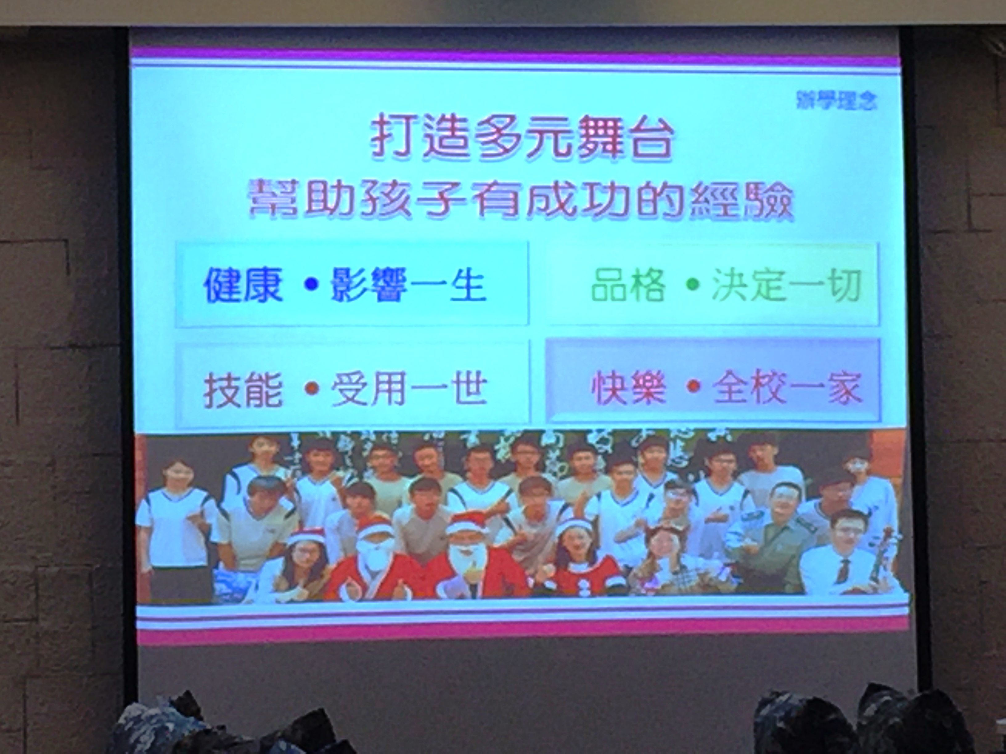 1507711624432384.jpg 9-26-3-永靖高工 (3).JPG