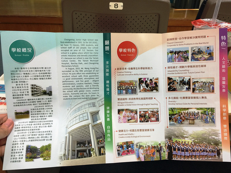 1507711672937563.jpg 9-27-2 -台南崇明国中 (5)_副本.jpg