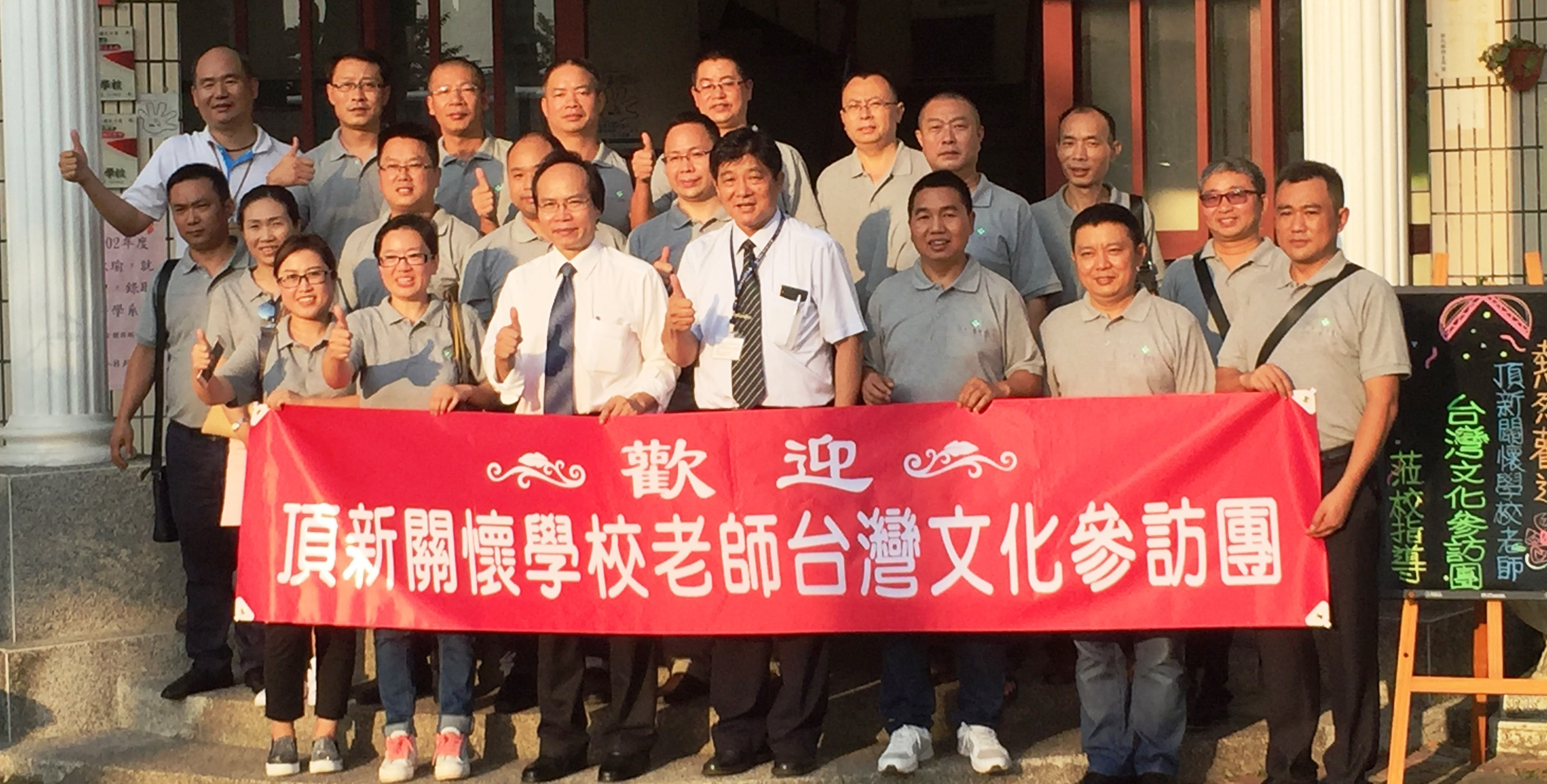 1507711748590271.jpg 9-26-4-北斗国中 (2)_副本.jpg