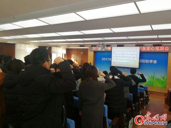 “新长城•顶新明日朝阳助学金”三年资助908名高校学子