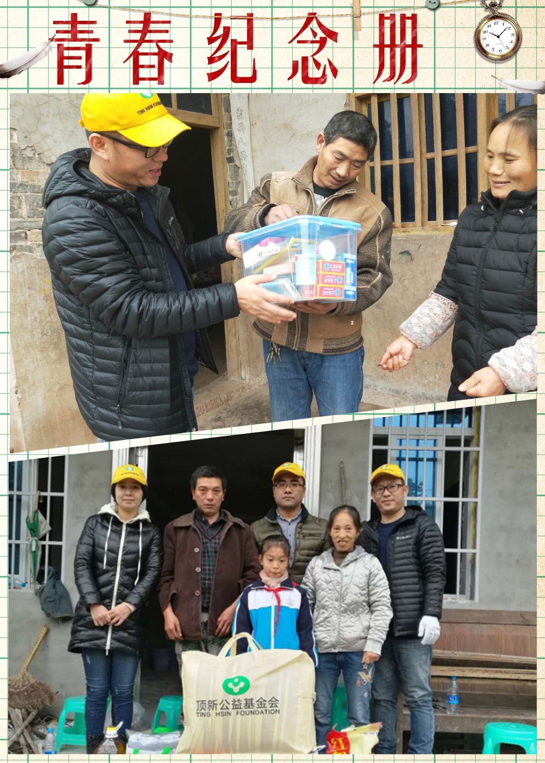 1513310265308395.jpg 90629391_副本.jpg