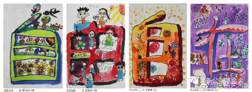 “自由自在”第九届海峡两岸少儿美术大展北京展开幕